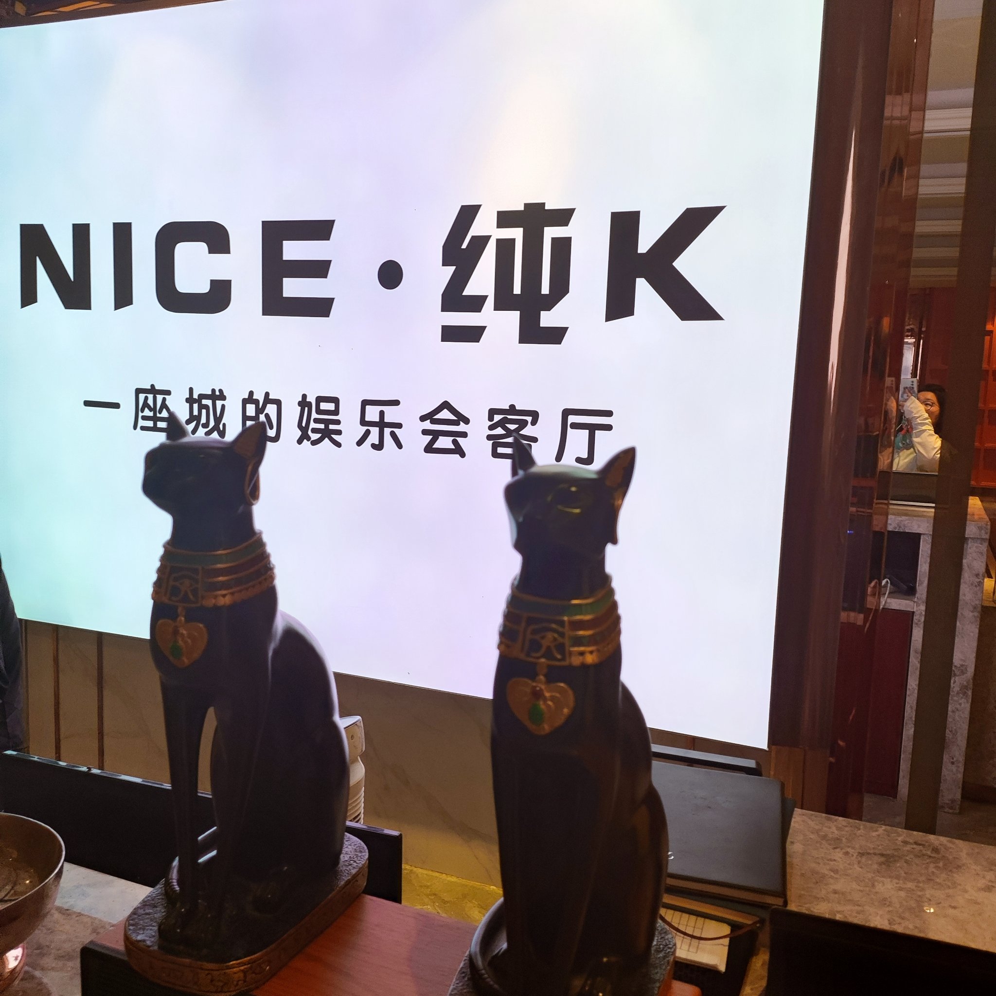 荆州商务ktv怎么样商务ktv好吗选择指南-沙市区ktv预订